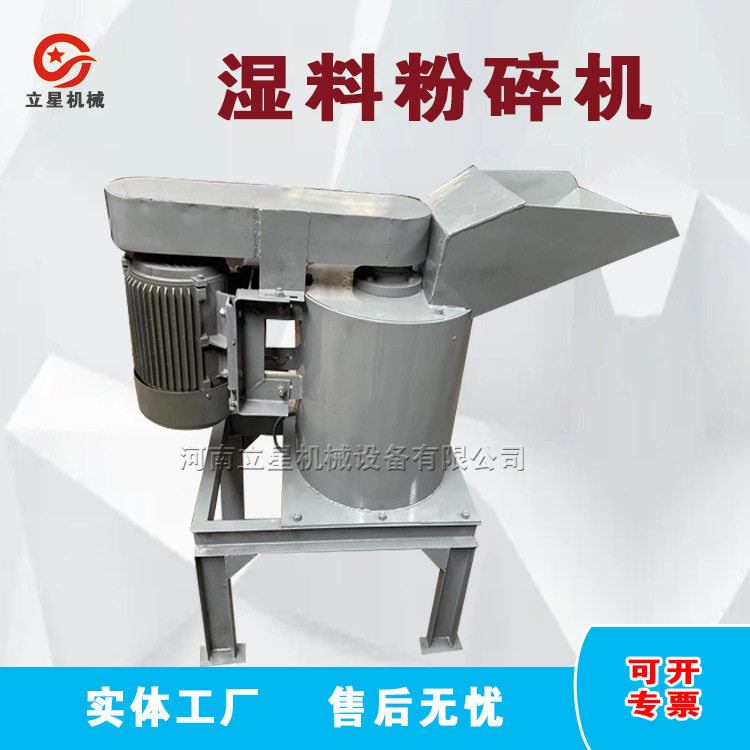定制移动式粉煤粪土壤破碎机