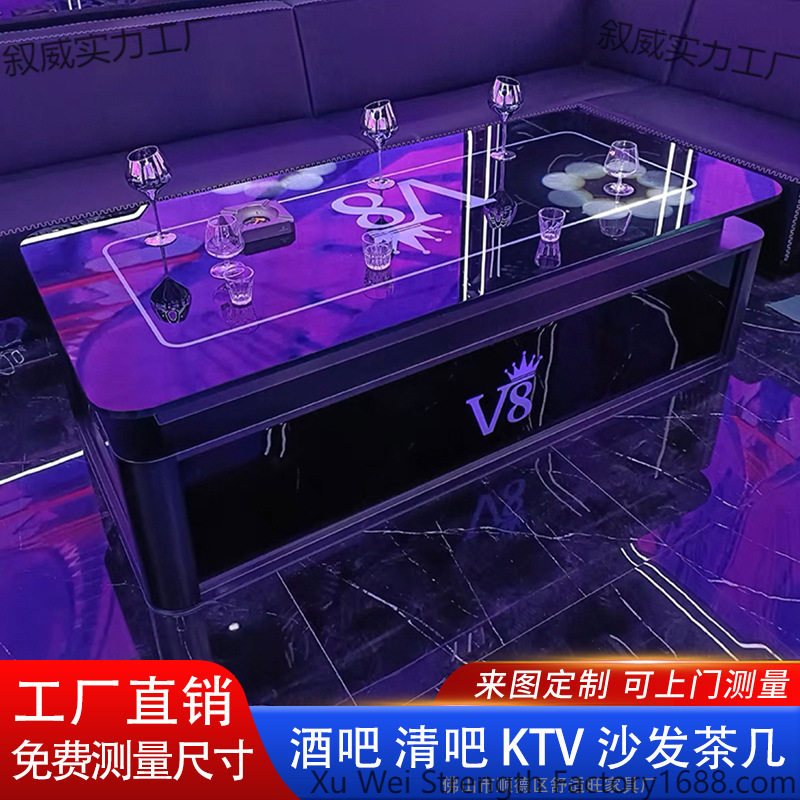 茶几酒吧清吧吧台钢化玻璃岩板大理石不锈钢轻奢客厅家具