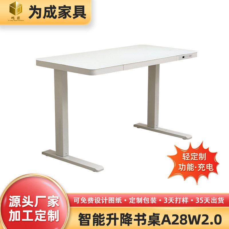 定制加工钢化玻璃桌面电动升降桌电脑桌台式带抽屉智能办公桌家用