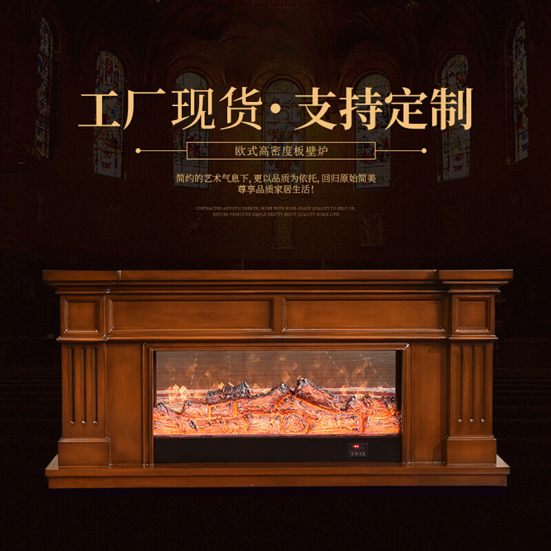 1.5米壁炉真火焰遥控电子壁炉 壁炉架美式欧式壁炉装饰柜