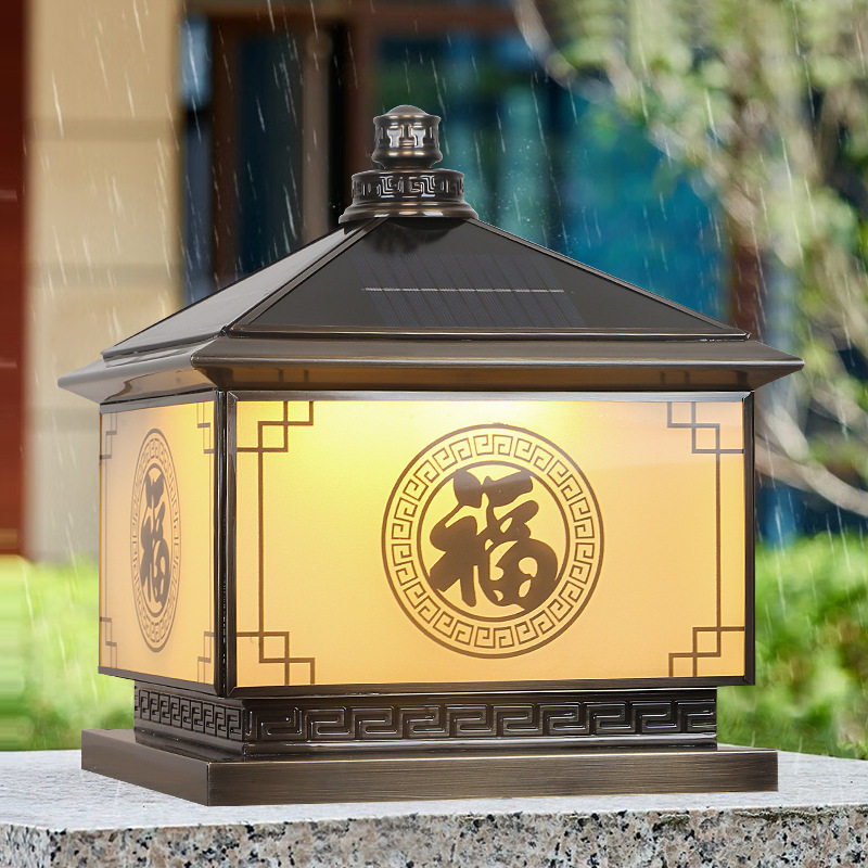 太阳能全铜柱头灯新中式户外防水围栏别墅花园大门两侧庭院柱子灯