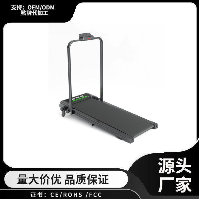 带扶手跑步机家用款小型室内可折叠超静音迷你健身平板走路走步机