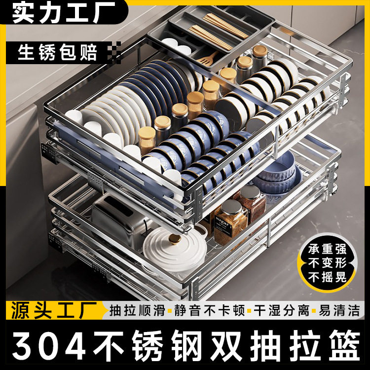 橱柜双层抽屉式碗篮收纳