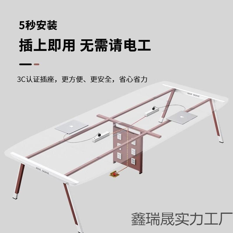 创意会议室桌长桌简约现代培训桌长条桌大小型洽谈桌椅组合工作台