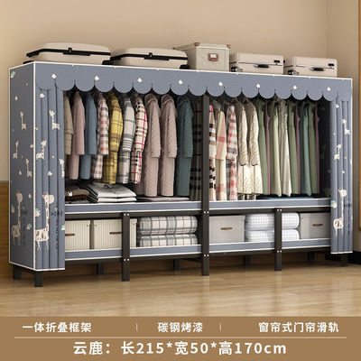 家用免安装加粗加固折叠布衣柜