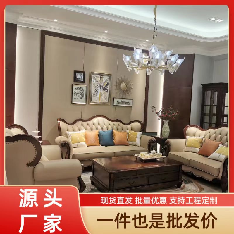 美式复古真皮全实木雕花三人沙发