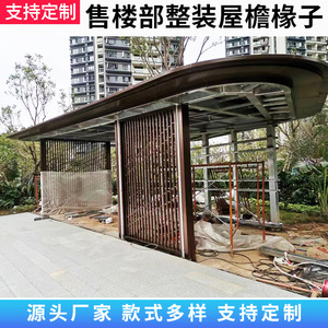 中式不锈钢景观凉亭佛山直装