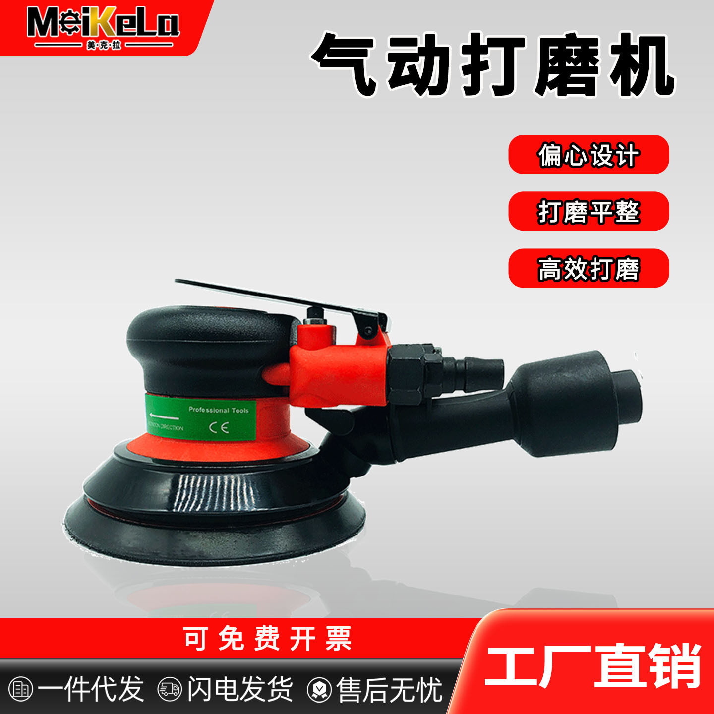 气动打磨机 工业级汽车家具抛光干磨砂纸机汽车打蜡机风磨机吸尘