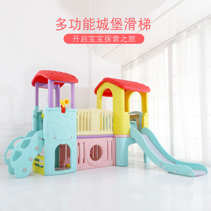 滑梯儿童室内家用大型城堡滑梯幼儿园组合游乐场设备小神童滑滑梯