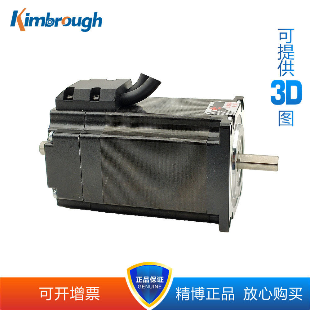 两相57双轴闭环步进电机 1.3Nm 机身长76MM 轴径8MM 可开13%增票