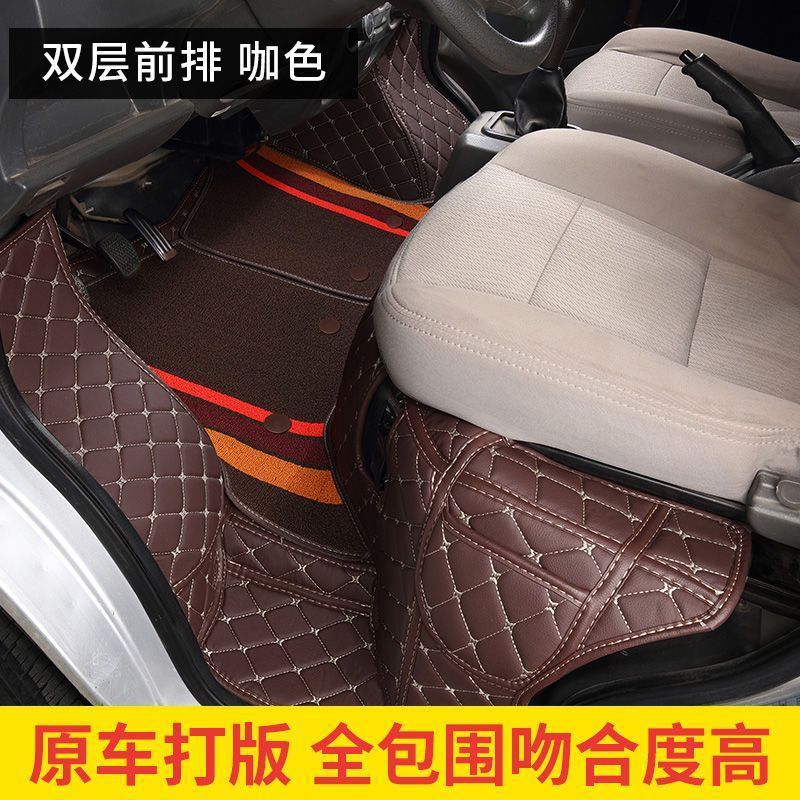 东风小康专车专用前排脚垫