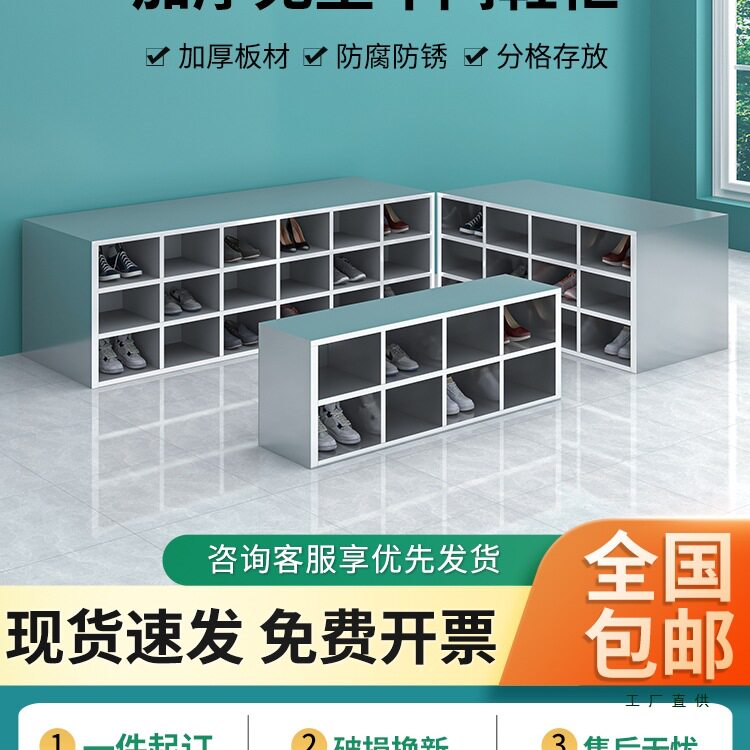 不锈钢多格可坐鞋凳净化车间