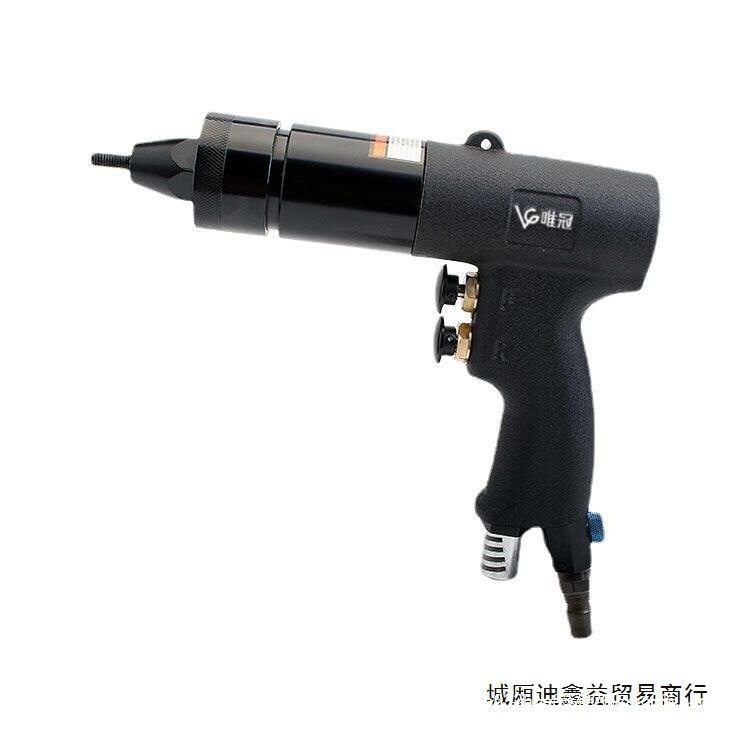 气动拉铆螺母枪铆钉枪配件