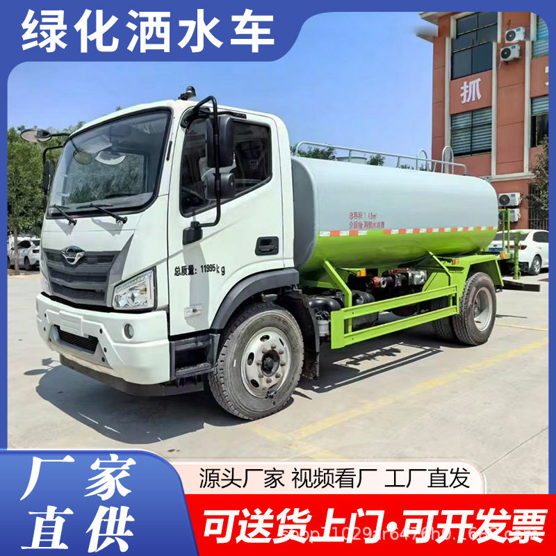 国六园林绿化洒水车路面降尘