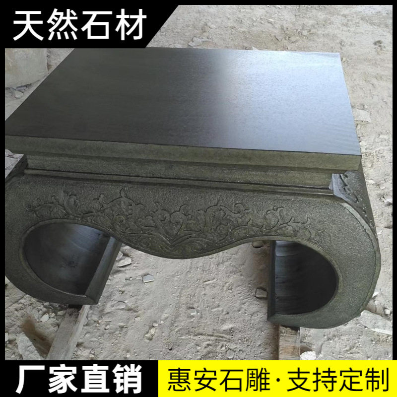 青石中式庭院石雕花架盆景台