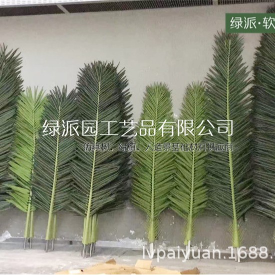 户外园林广场热带景观假椰树大型仿真椰子树配件替换人造椰子树叶