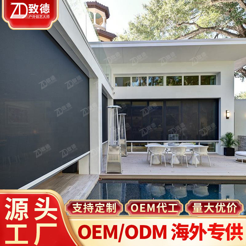 阳台智能电动防风卷帘遮阳防晒隔热防蚊自动升降封阳台窗帘防雨电