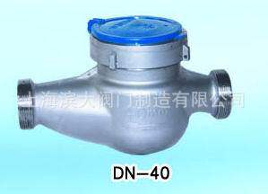 上海滨大阀门水表不锈钢304旋翼式法兰热/冷水表DN15-DN50