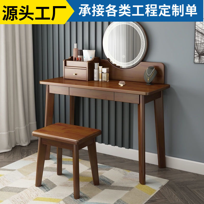 轻奢北欧梳妆台实木卧室ins网红梳妆桌带灯现代简约小户型化妆桌