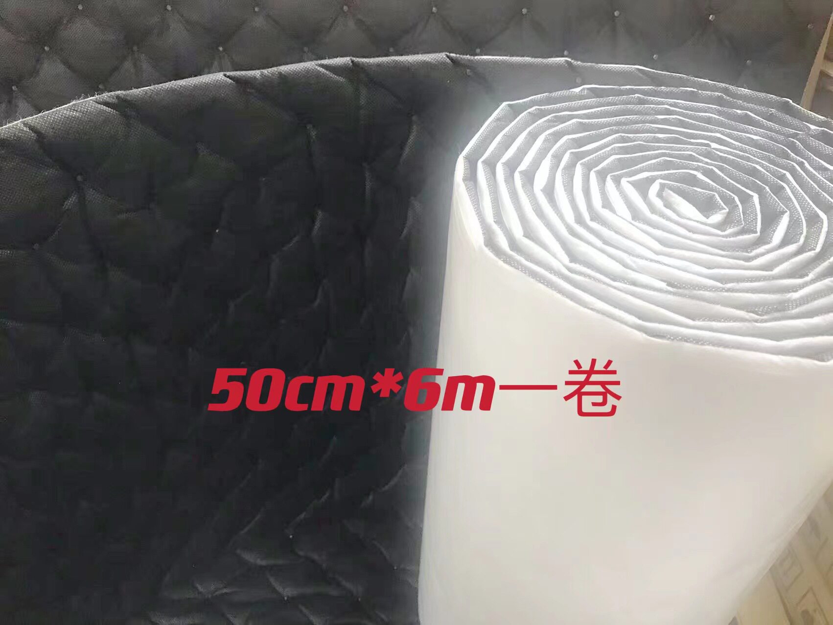6米温莎棉黑色白棉汽车隔音棉带背胶吸音棉四门全车止振板隔音胶