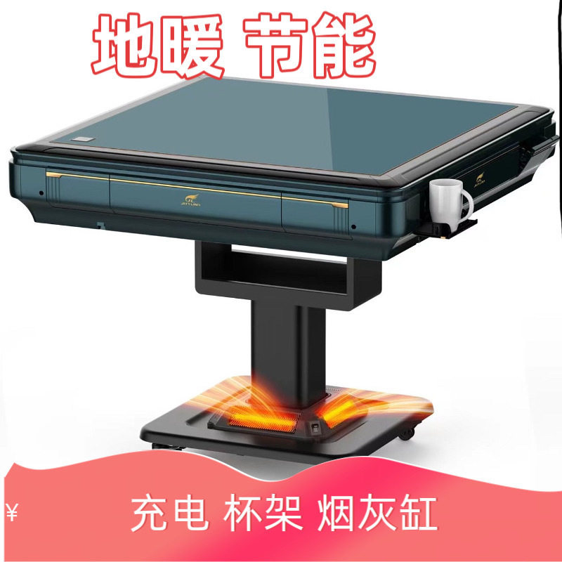 德国YF2025静音折叠麻将机餐桌