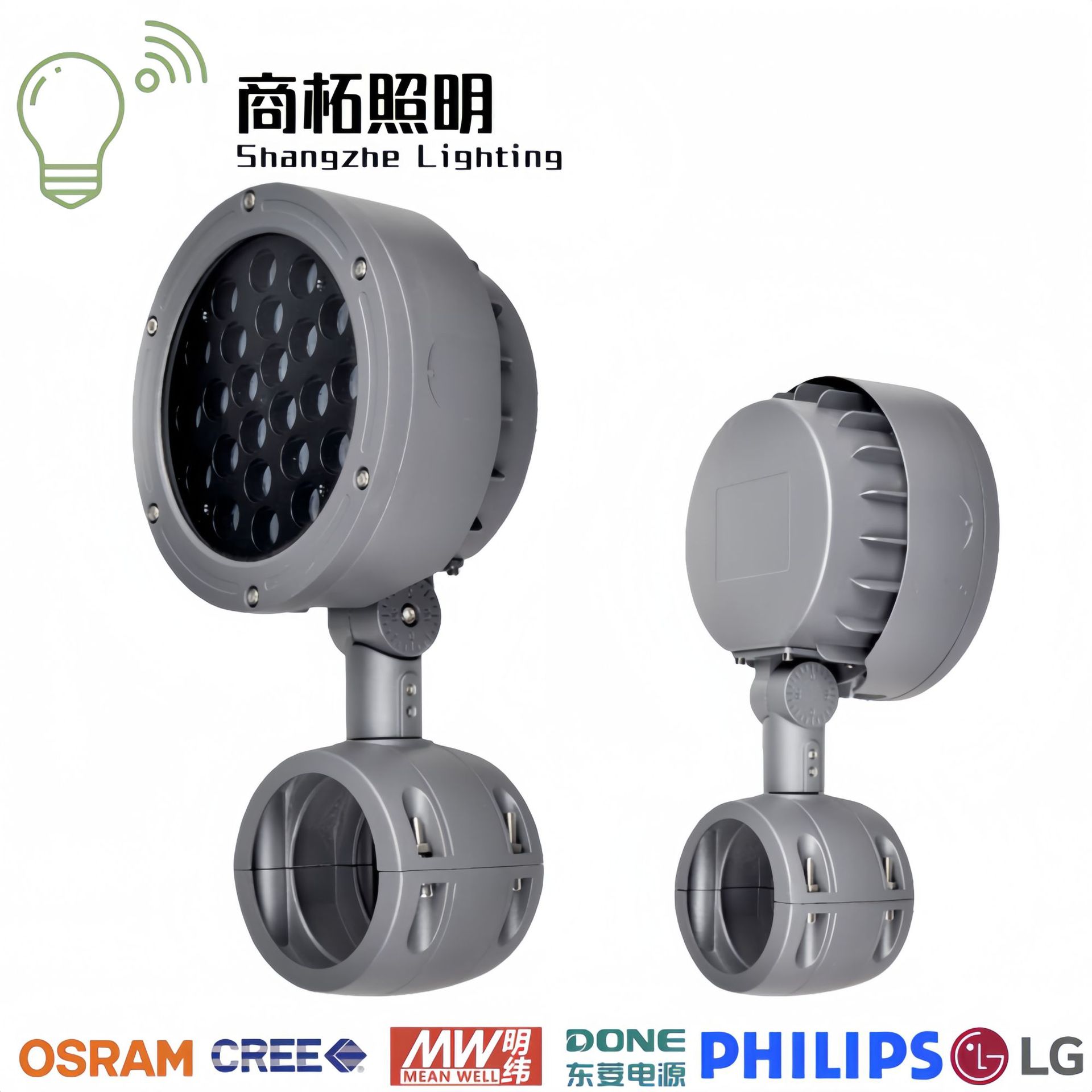 LED抱杆照树投光灯园林亮化