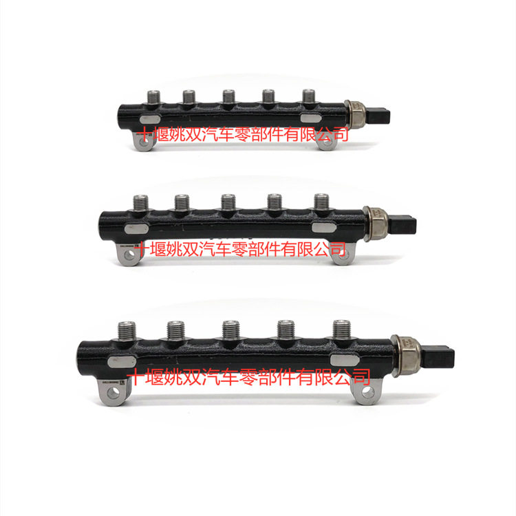 150120-00062A现货质保发动机件喷油器燃油泵共轨管150120-00062A