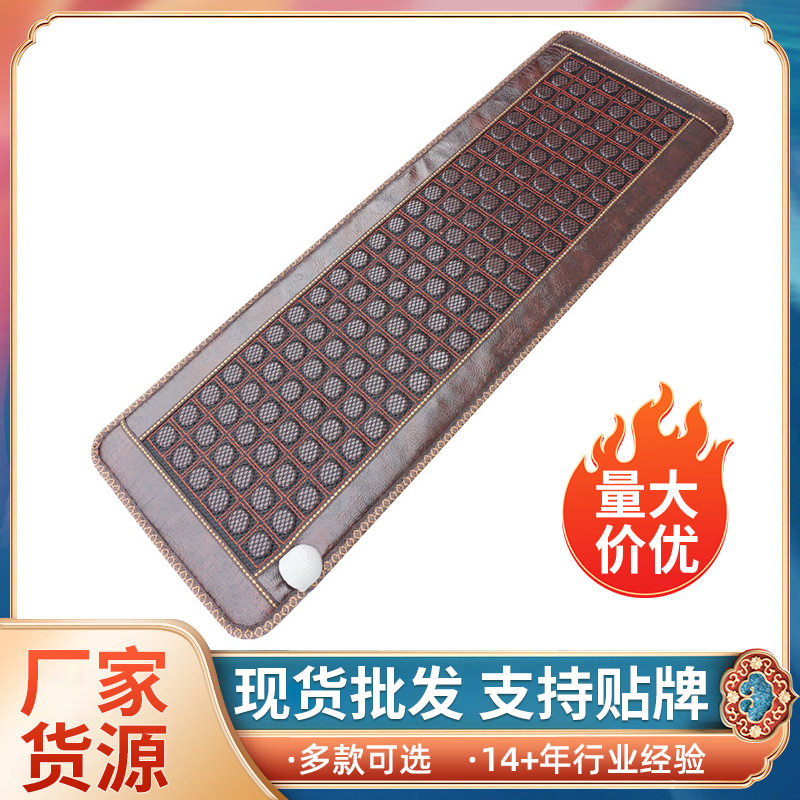 托玛琳沙发垫加热坐垫赭石加热床垫厂家批发