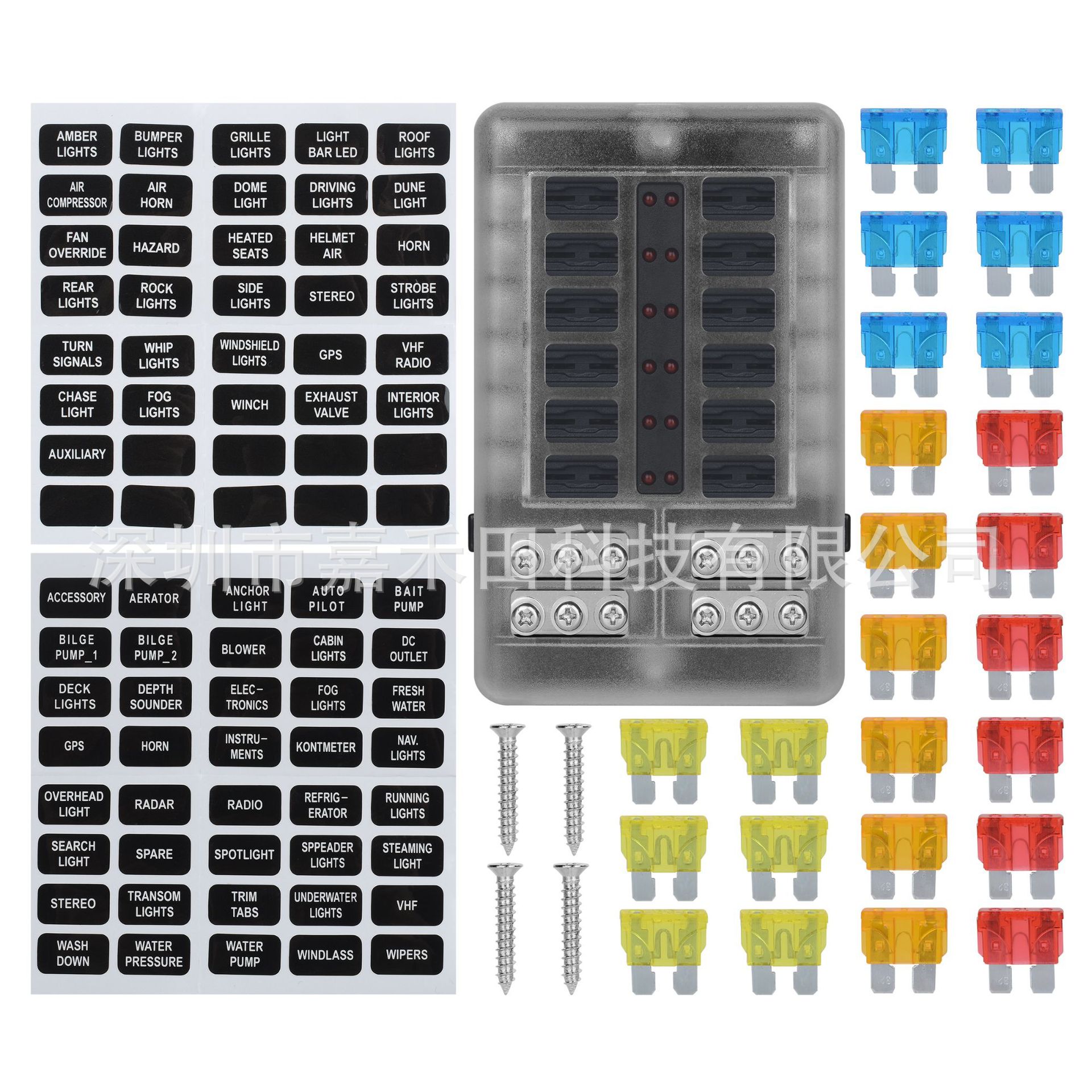 12进12路LED指示插片式保险丝盒