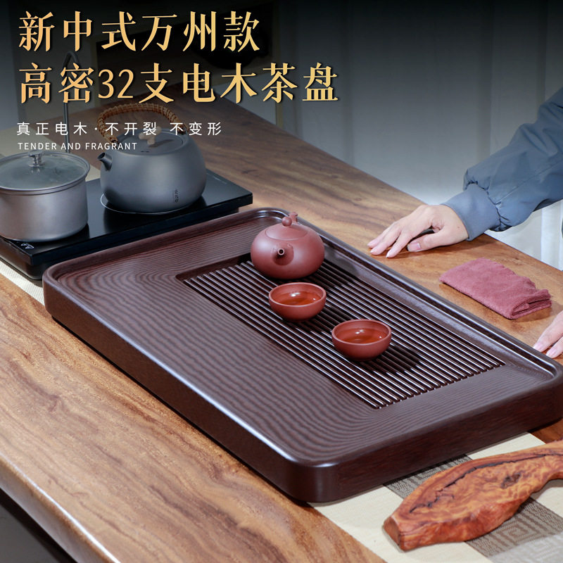 电木茶盘家用商用大号小号高档简约茶托茶具密茶托盘套装新中式