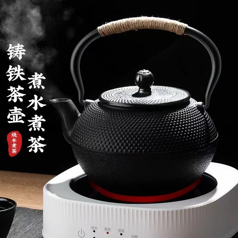 围炉煮茶壶日式烧水泡茶水壶家用铸铁壶电陶炉过滤炭火茶炉壶
