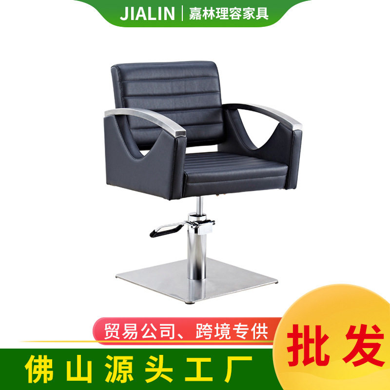 丽得地可调节时尚简约欧斯利 铝合金折叠化妆美发店网红美发座椅