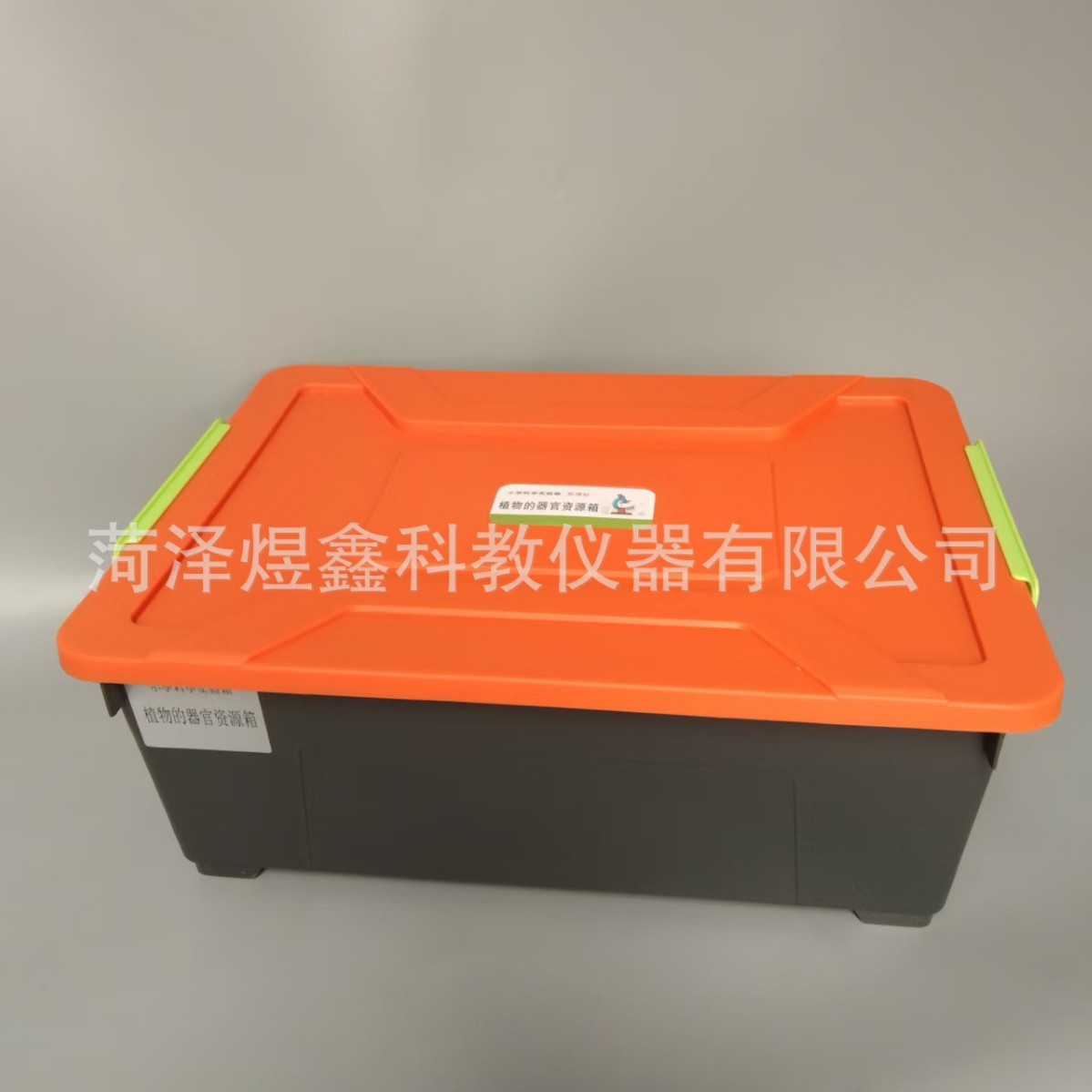 新课标 小学科学实验箱 植物的器官资源箱 植物的生长资源箱
