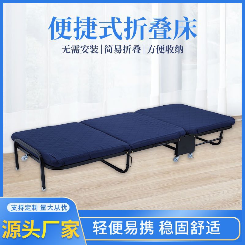 办公室单人三折硬板午休床不塌腰