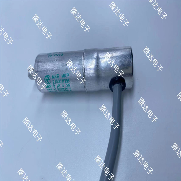 进口德国 MKB MKP 15/500 15uF ebm-paps风机电机运行启动电容器