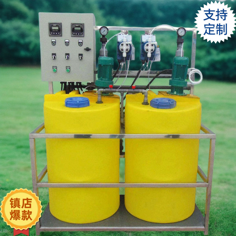 PE材质一体化全自动加药系统