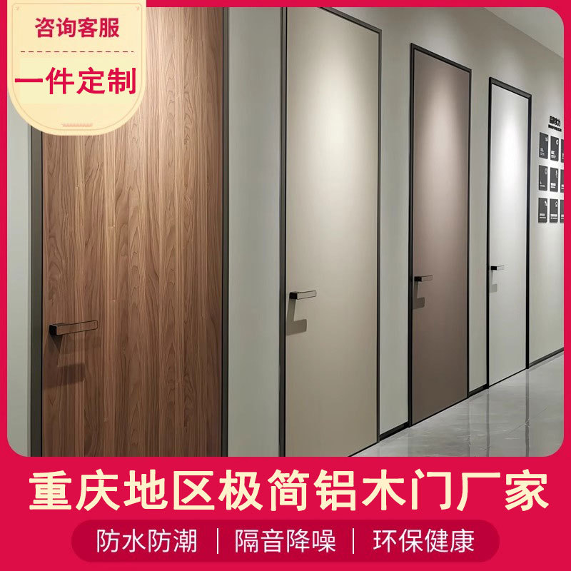 铝木门厂家外平内开室内门卧室单开门边框现代简约平开小门卧室门