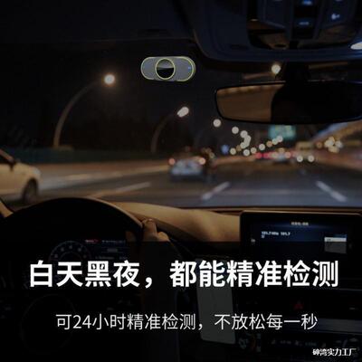 长途货车防瞌睡疲劳驾驶预警仪
