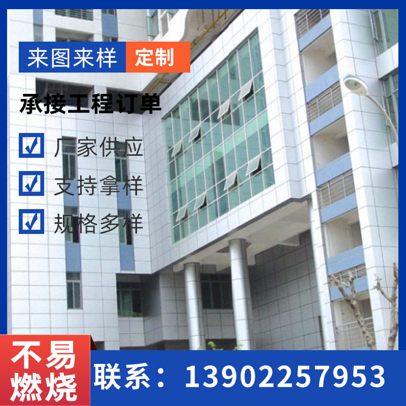 纳米外墙铝塑板 墙贴户外幕墙门头广告批发装饰吊顶板材供应