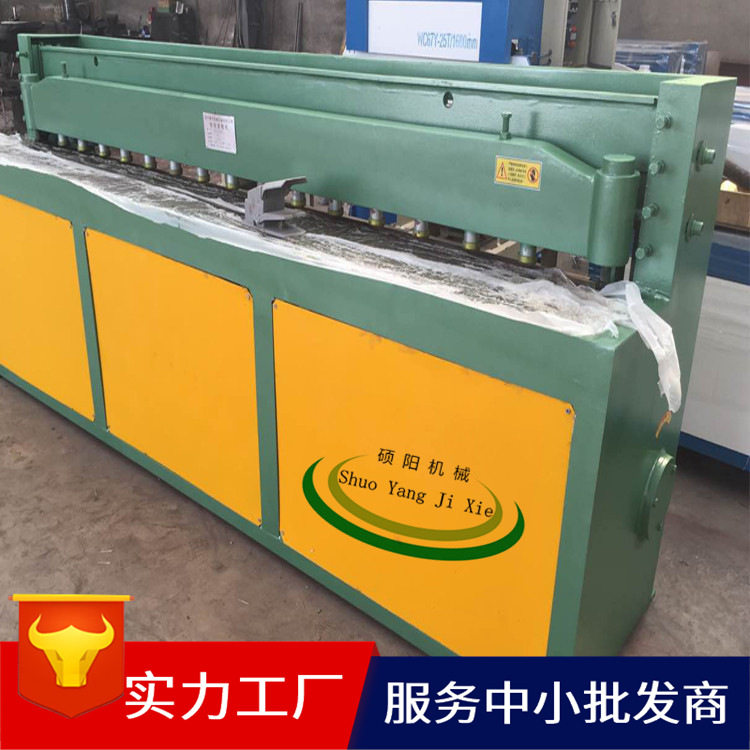 60公分折弯机 可折U型角的折弯机 手动折边机厂家