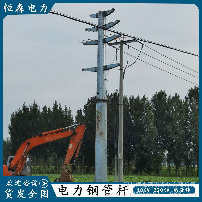 供应济宁市10KV电力输电钢管杆耐张钢杆生产厂家16米钢电线杆