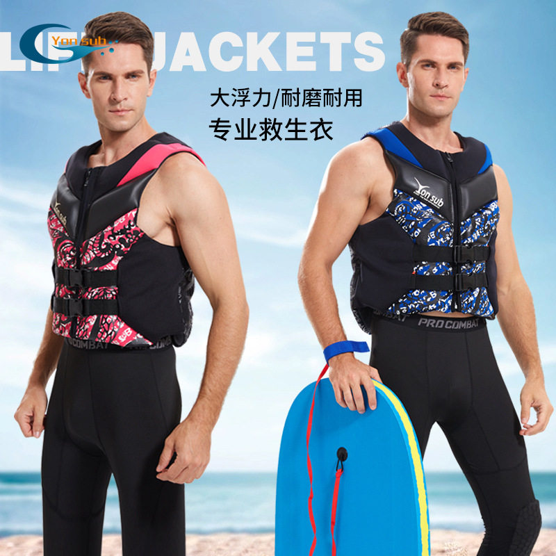 成人高档专用高级感救生衣大型高端漂流冲浪浮力衣水下救身衣pvc
