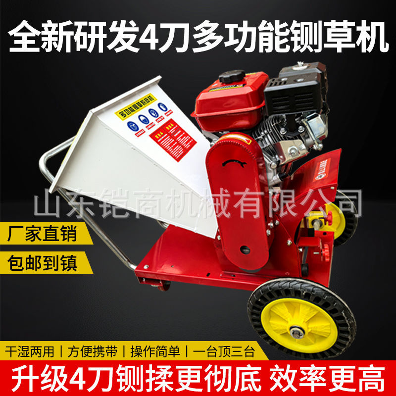 园林果园多功能树枝粉碎机