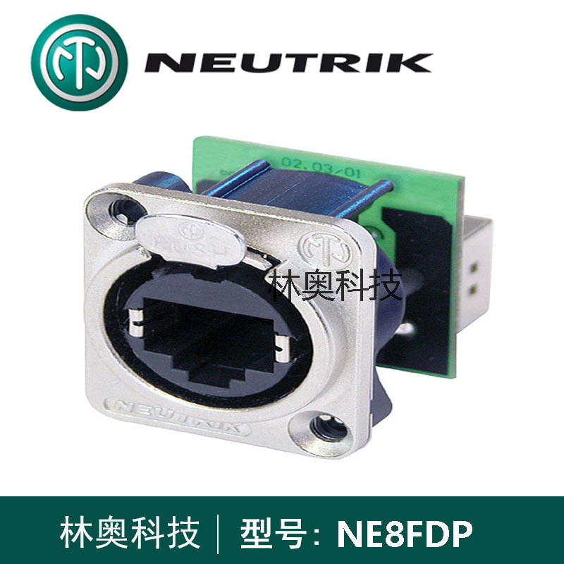 NE8FDP 正品NEUTRIK优曲克网络RJ45面板安装原装网线双通对接插