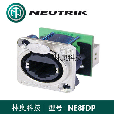 NE8FDP 正品NEUTRIK优曲克网络RJ45面板安装原装网线双通对接插