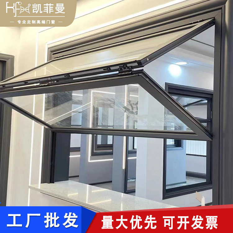 凯菲曼上下提拉窗商铺铝合金推拉窗两轨断桥铝门窗批发窗户隔音
