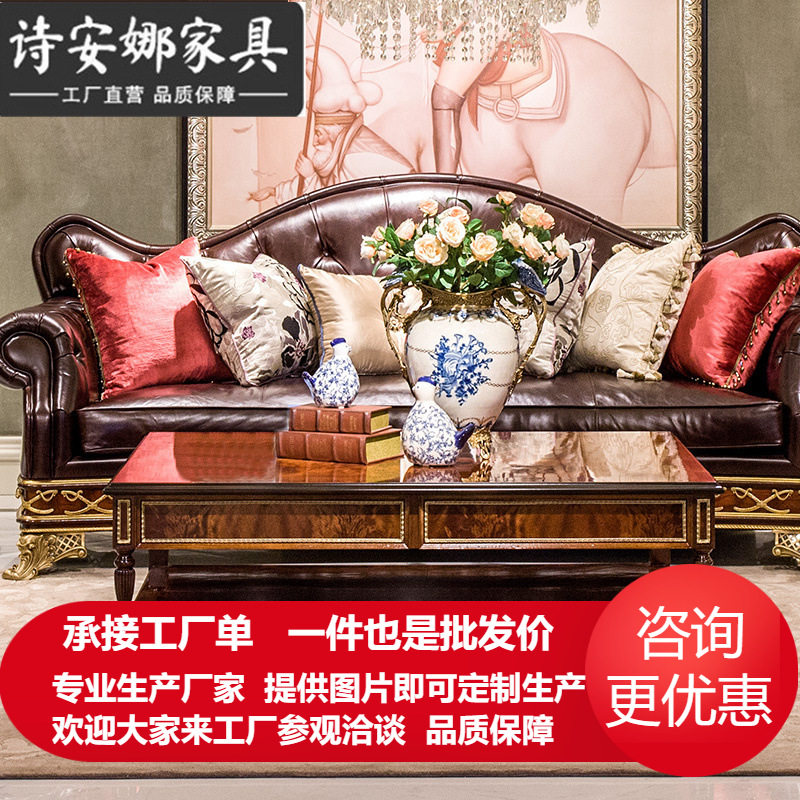 欧式客厅家具实木纯手工雕花大小户型长方形茶几