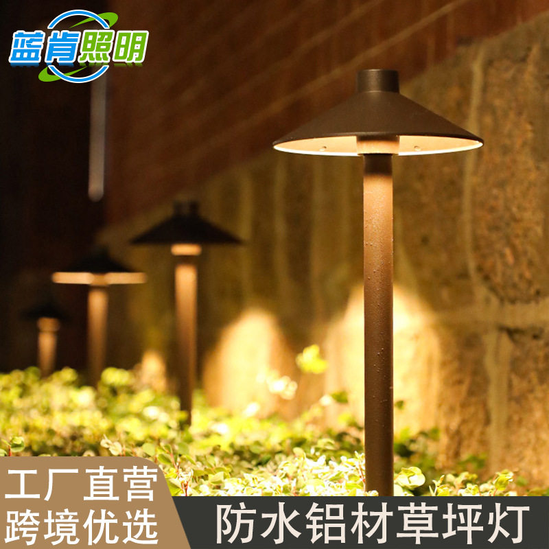 伞型草坪灯户外防水别墅庭院花园露台过道景观公园园林地插草坪灯
