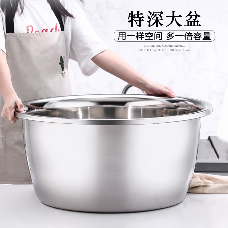 2026不锈钢盆带盖和面防尘密封圆盆商用家用厨房大号脸盆洗菜盆火