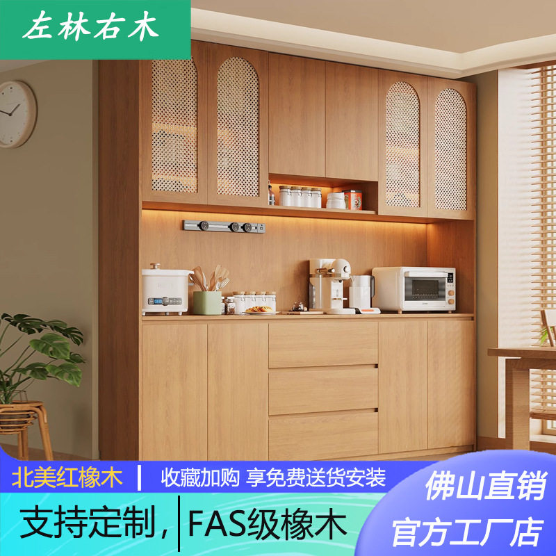 中古风实木橡木餐边柜靠墙一体储物柜客厅家用收纳柜子原木色咖啡